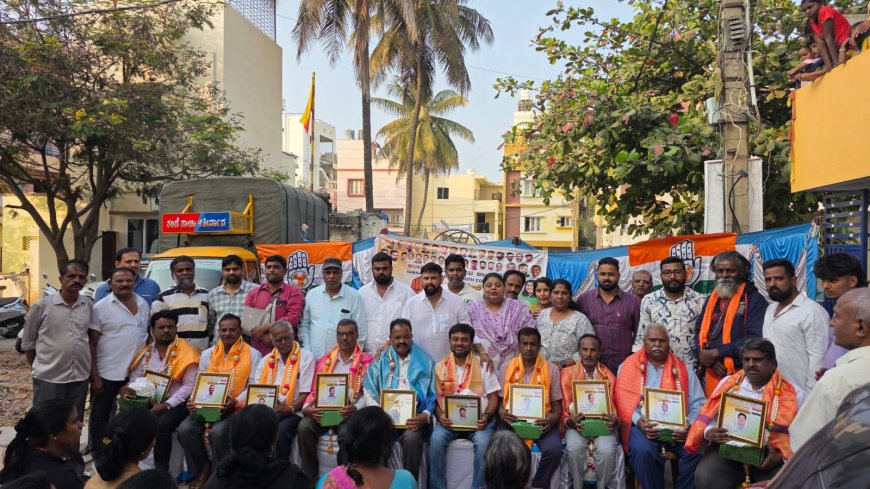  ಕಾಂಗ್ರೆಸ್ ಸಂಸ್ಥಾಪನಾ ದಿನಾಚರಣೆ ಹಿರಿಯ ಹಾಗೂ ನಿಷ್ಠಾವಂತ ಕಾಂಗ್ರೆಸ್ ಮುಖಂಡರಿಗೆ ಗೌರವ ಸಮರ್ಪಣ ಕಾರ್ಯಕ್ರಮ