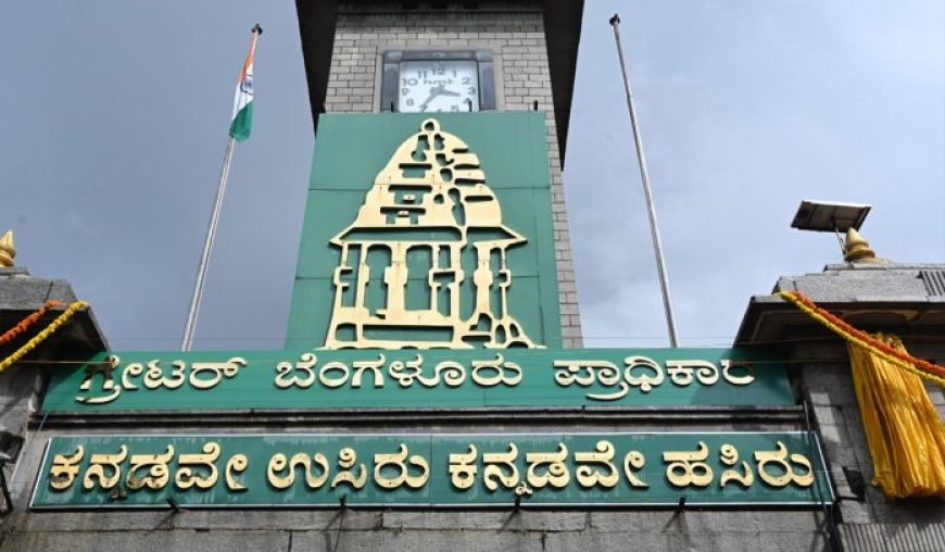 ಜೂ.30 ರೊಳಗೆ ಗ್ರೇಟರ್‌ ಬೆಂಗಳೂರು ಪ್ರಾಧಿಕಾರದ ವ್ಯಾಪ್ತಿಯಲ್ಲಿರುವ ಐದು ನಗರ ಪಾಲಿಕೆಗಳಿಗೆ ಚುನಾವಣೆ - ಸುಪ್ರೀಂ ಕೋರ್ಟ್‌
