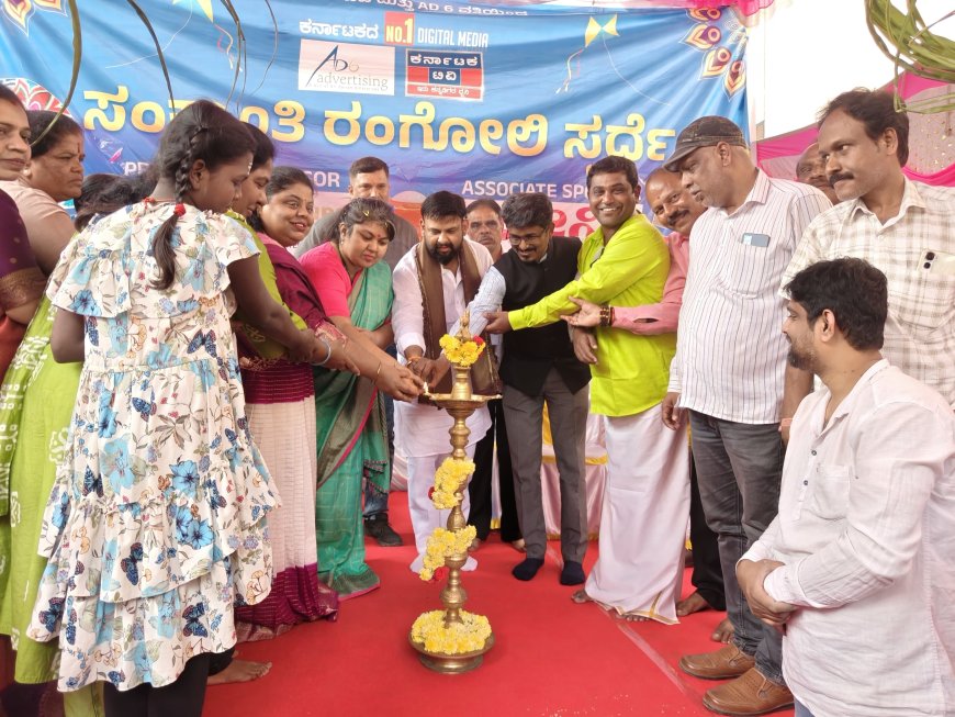 ಪದ್ಮನಾಭನಗರ ಕ್ಷೇತ್ರ ಇಟ್ಟುಮಡು ವಾರ್ಡ್ನಲ್ಲಿ ನಡೆದ ರಂಗೋಲಿ ಸ್ಪರ್ಧೆ