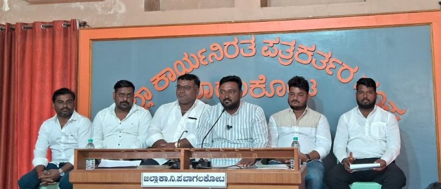 ಮುಧೋಳ ತಾಲೂಕಿನಲ್ಲಿ ವಿನಯ್ ಆರ್ ತಿಮ್ಮಾಪುರ ರವರ ಹುಟ್ಟು ಹಬ್ಬದ ಸಂಭ್ರಮದ ಪ್ರಯುಕ್ತ ಉದ್ಯೋಗ ಮೇಳ ಮತ್ತು ಕೌಶಲ್ಯ ತರಬೇತಿ ಕಾರ್ಯಕ್ರಮ