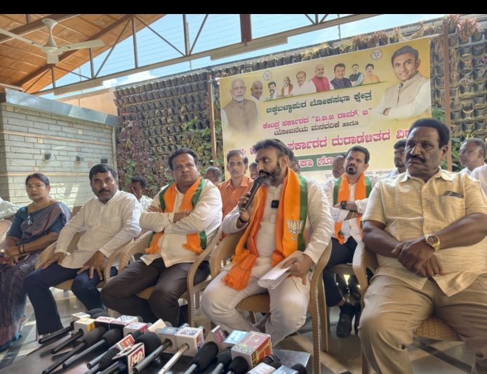 ಈಗ "ಕಾಂಗ್ರೆಸ್‌ನಿಂದ ಕರ್ನಾಟಕ ಮುಖ್ಯಮಂತ್ರಿ ಕುರ್ಚಿ  ಬಚಾವೋ"  -   ಸಂಸದ ಡಾ.ಕೆ.ಸುಧಾಕರ್