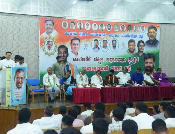 ದಾವಣಗೆರೆ ದಕ್ಷಿಣ ವಿಧಾನಸಭಾಕ್ಷೇತ್ರದ ಉಪಚುನಾವಣೆಯ ಕಾಂಗ್ರೆಸ್ ಯುವ ಅಭ್ಯರ್ಥಿ ‌ಸಮರ್ಥ್ ಶಾಮನೂರು  ಯುವ ಕಾಂಗ್ರೆಸ್  ನೇತೃತ್ವದಲ್ಲಿ ಪ್ರಚಾರ