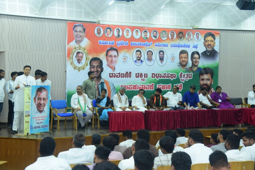 ದಾವಣಗೆರೆ ದಕ್ಷಿಣ ವಿಧಾನಸಭಾಕ್ಷೇತ್ರದ ಉಪಚುನಾವಣೆಯ ಕಾಂಗ್ರೆಸ್ ಯುವ ಅಭ್ಯರ್ಥಿ ‌ಸಮರ್ಥ್ ಶಾಮನೂರು  ಯುವ ಕಾಂಗ್ರೆಸ್  ನೇತೃತ್ವದಲ್ಲಿ ಪ್ರಚಾರ