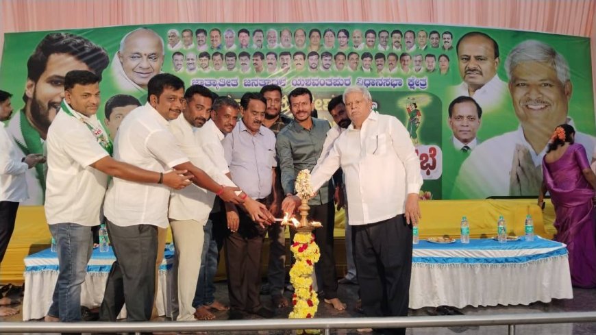 ಏಪ್ರಿಲ್ 11ರಂದು ಕೊಮ್ಮಘಟ್ಟ ನೈಸ್ ಗ್ರೌಂಡ್’ನಲ್ಲಿ ನಡೆಯಲಿರುವ ಜನತಾ ಸಮಾವೇಶದ ಪೂರ್ವ ಸಿದ್ಧತೆ