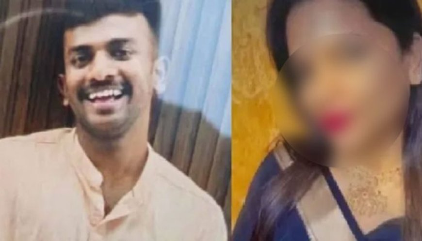 ಪ್ರಿಯತಮನಿಗೆ ಬೆಂಕಿ ಹಚ್ಚಿ  ಕೊಲೆ ಮಾಡಿದ ಪ್ರಕರಣಕ್ಕೆ ಟ್ವಿಸ್ಟ್ ...!?