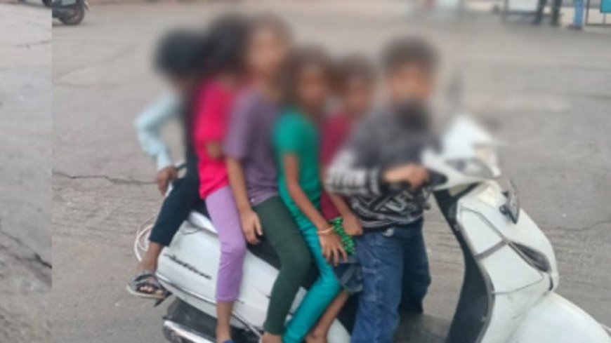 ಪಾದರಾಯನಪುರ - ಒಂದೇ ಸ್ಕೂಟರ್‌ನಲ್ಲಿ 6 ಮಂದಿ ಮಕ್ಕಳು ಸವಾರಿ..!