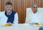 ಸಿದ್ದರಾಮಯ್ಯ ರಾಜೀನಾಮೆ ಘೋಷಣೆ : ಮುಂದಿನ ಮುಖ್ಯಮಂತ್ರಿ ಡಿ.ಕೆ.ಶಿವಕುಮಾರ್‌ ...