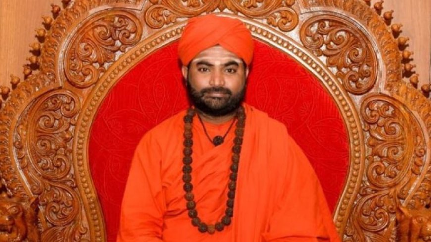 ಹರಿಹರ ಪಂಚಮಸಾಲಿ ಪೀಠದ ವಚನಾನಂದ ಶ್ರೀ ವಿರುದ್ಧ ಪೋಕ್ಸೋ ಕೇಸ್ : ತನಿಖೆ ಆರಂಭಿಸಿದ ಪೊಲೀಸರು