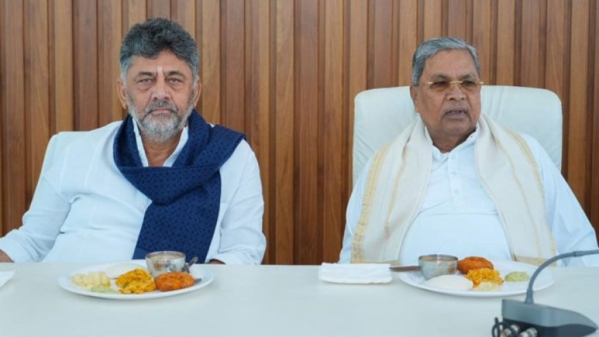 ಸಿದ್ದರಾಮಯ್ಯ ರಾಜೀನಾಮೆ ಘೋಷಣೆ : ಮುಂದಿನ ಮುಖ್ಯಮಂತ್ರಿ ಡಿ.ಕೆ.ಶಿವಕುಮಾರ್‌ ...