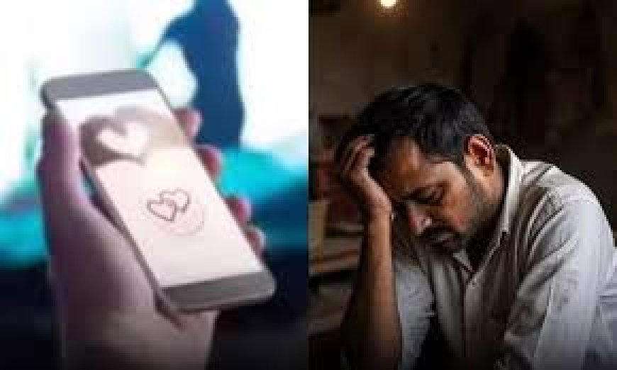 ಡೇಟಿಂಗ್‌ ಆ್ಯಪ್‌ನಲ್ಲಿ ಪ್ರಲೋಭನೆಗೆ ಮರುಳಾಗಿ 1.66 ಕೋಟಿ ಹಣ ಕಳೆದುಕೊಂಡ ಸಾಫ್ಟ್ ವೇರ್‌ ಎಂಜಿನಿಯರ್‌