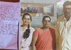 ಒಂದೇ ಕುಟುಂಬದ ಮೂವರು ಮಾನಕ್ಕೆ ಅಂಜಿ ಆತ್ಮಹತ್ಯೆ !?