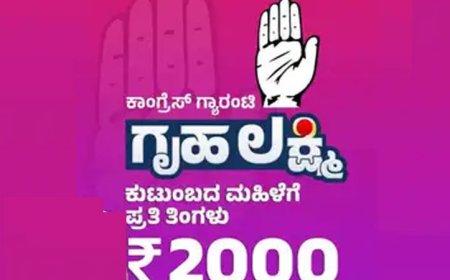 3.89 ಲಕ್ಷ ಅನರ್ಹ ಗೃಹಲಕ್ಷೀ ಪಲಾನುಭವಿಗಳ ಪತ್ತೆ, ರಾಜ್ಯ ಸರ್ಕಾರಕ್ಕೆ 77 ಕೋಟಿ ಉಳಿತಾಯ
