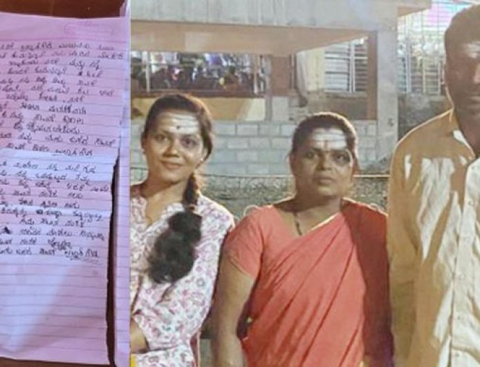 ಒಂದೇ ಕುಟುಂಬದ ಮೂವರು ಮಾನಕ್ಕೆ ಅಂಜಿ ಆತ್ಮಹತ್ಯೆ !?