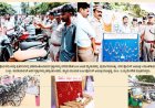 4.91 ಕೋಟಿ ರೂ.ಮೌಲ್ಯದ ಮಾಲು ಜಪ್ತಿ - ಉತ್ತರ ವಿಭಾಗ ಪೊಲೀಸರ ಕಾರ್ಯಾಚರಣೆ